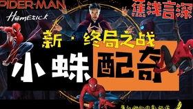 剧透爆料预告片视频 第2张 剧透爆料预告片视频 第2张